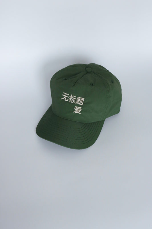 “Japan UL” Cap